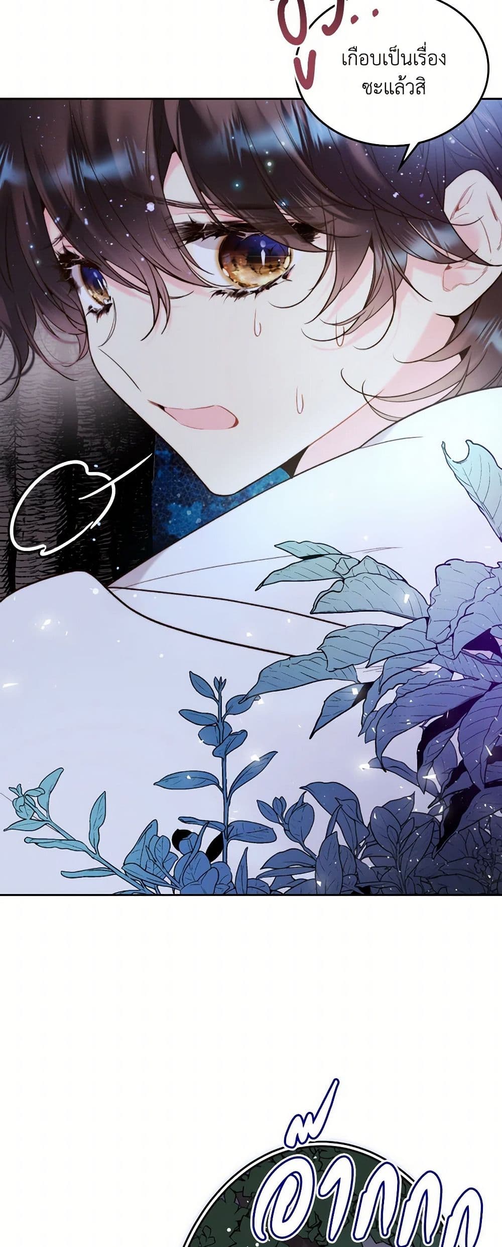 Beatrice page 27