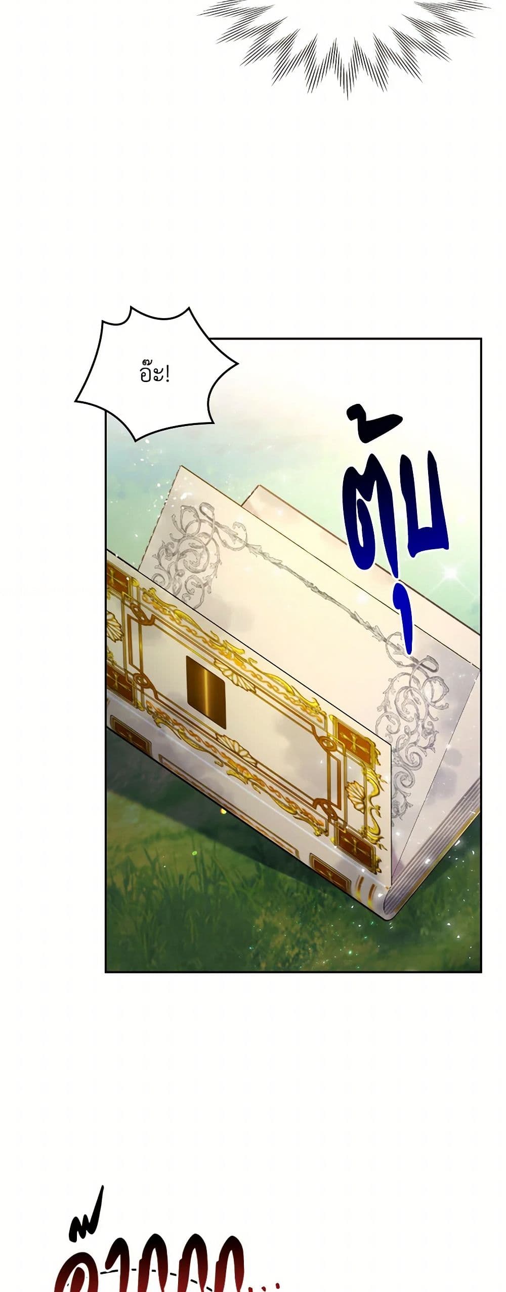 Beatrice page 18