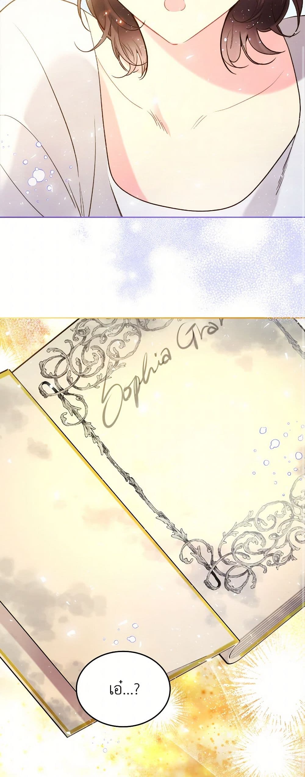 Beatrice page 20