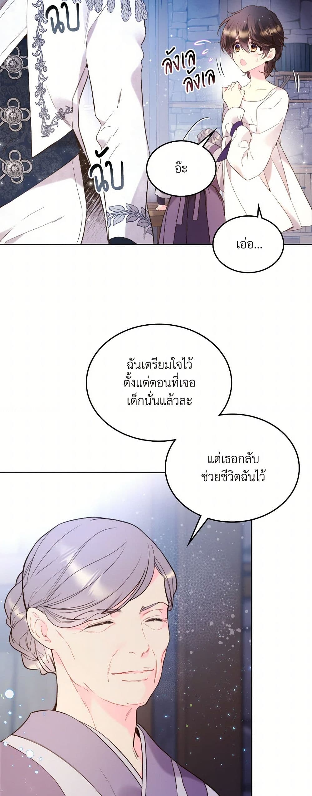 Beatrice page 31