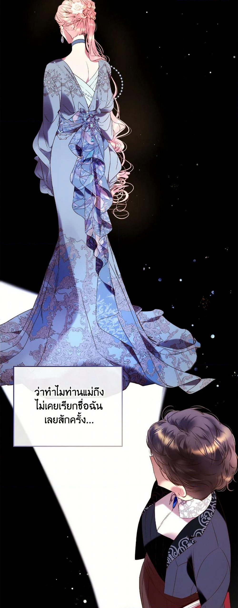 Beatrice page 40