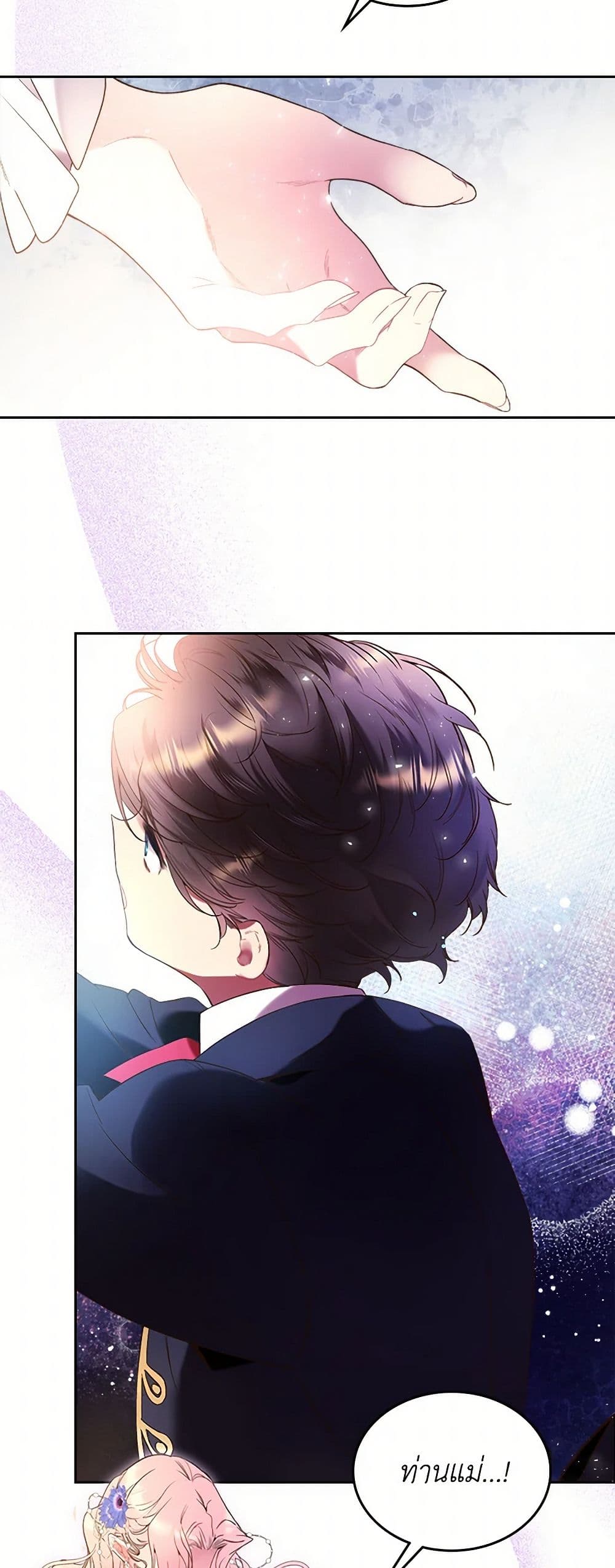 Beatrice page 42