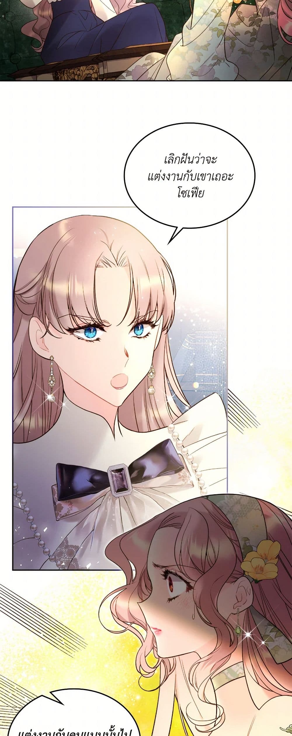 Beatrice page 30