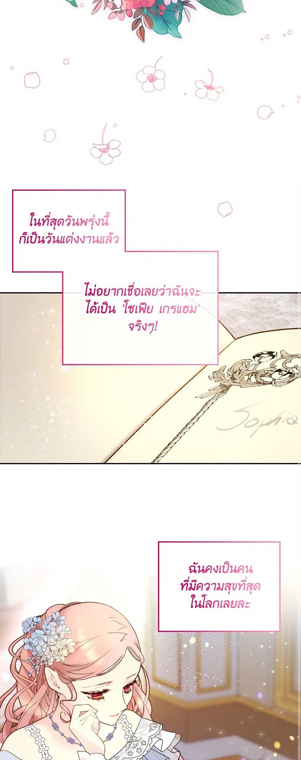 Beatrice page 37