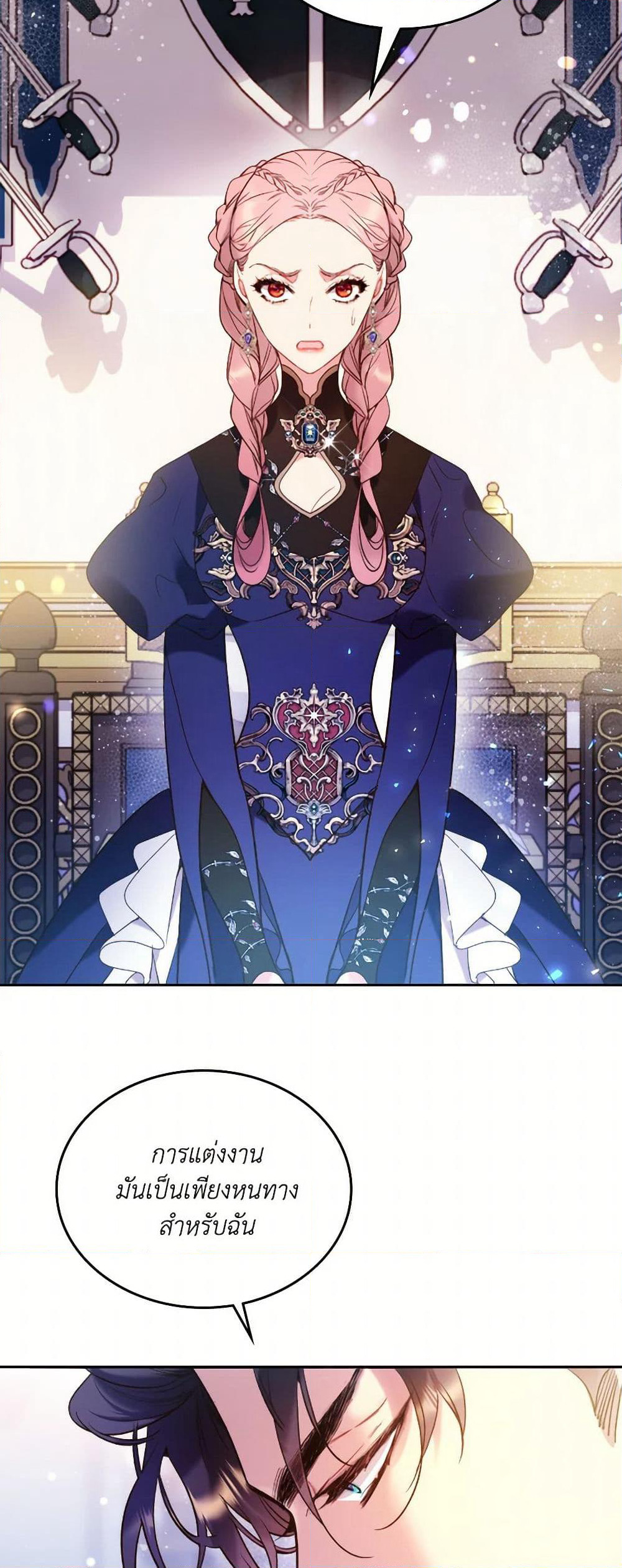 Beatrice page 40