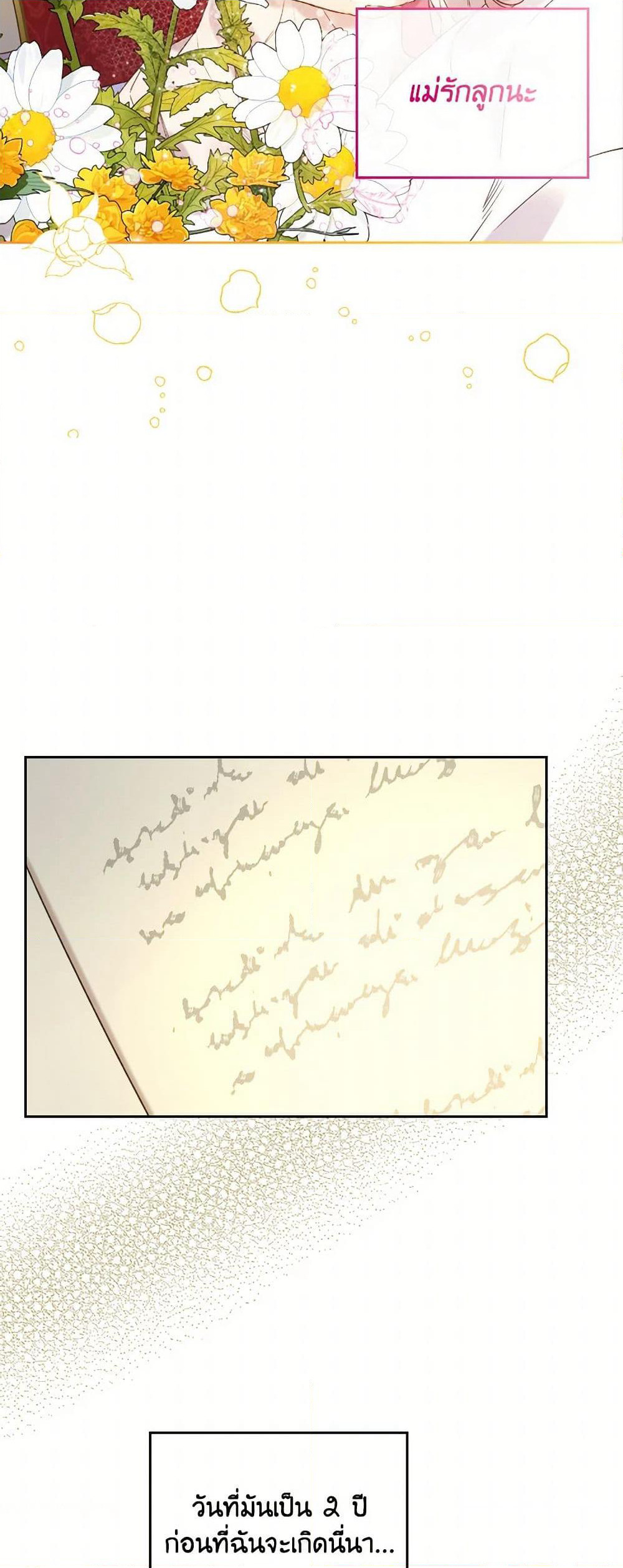 Beatrice page 48