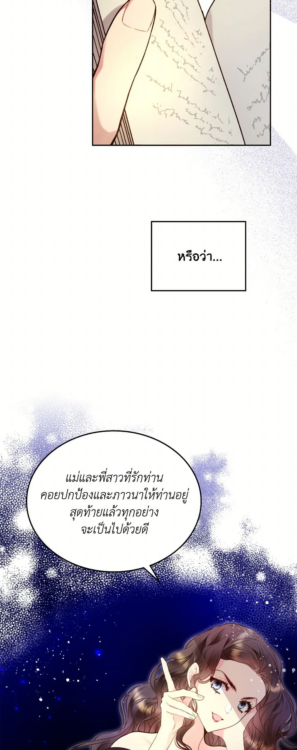 Beatrice page 50