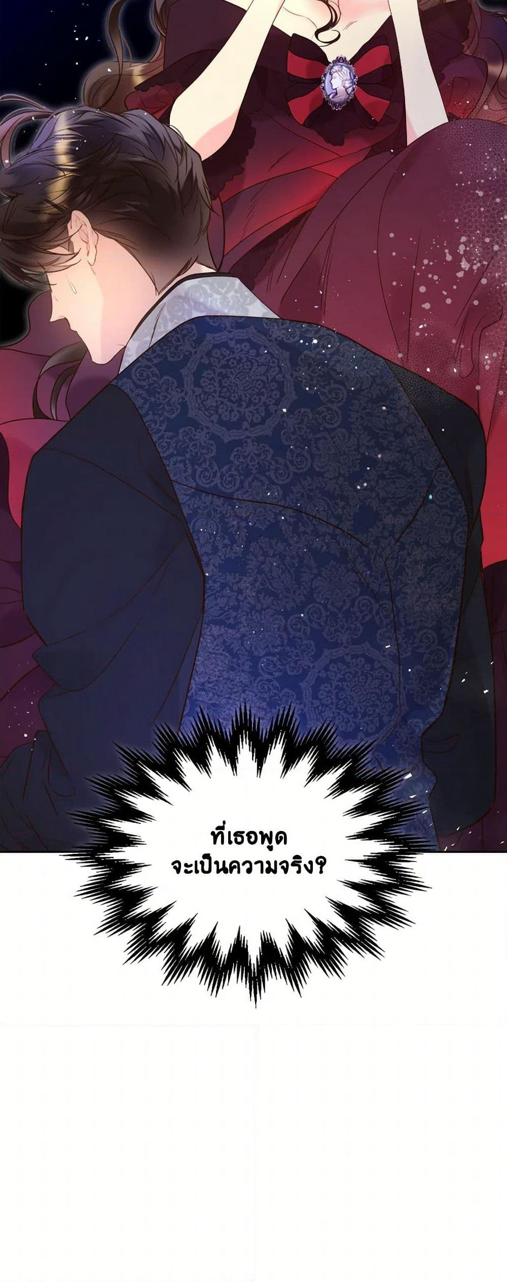 Beatrice page 51