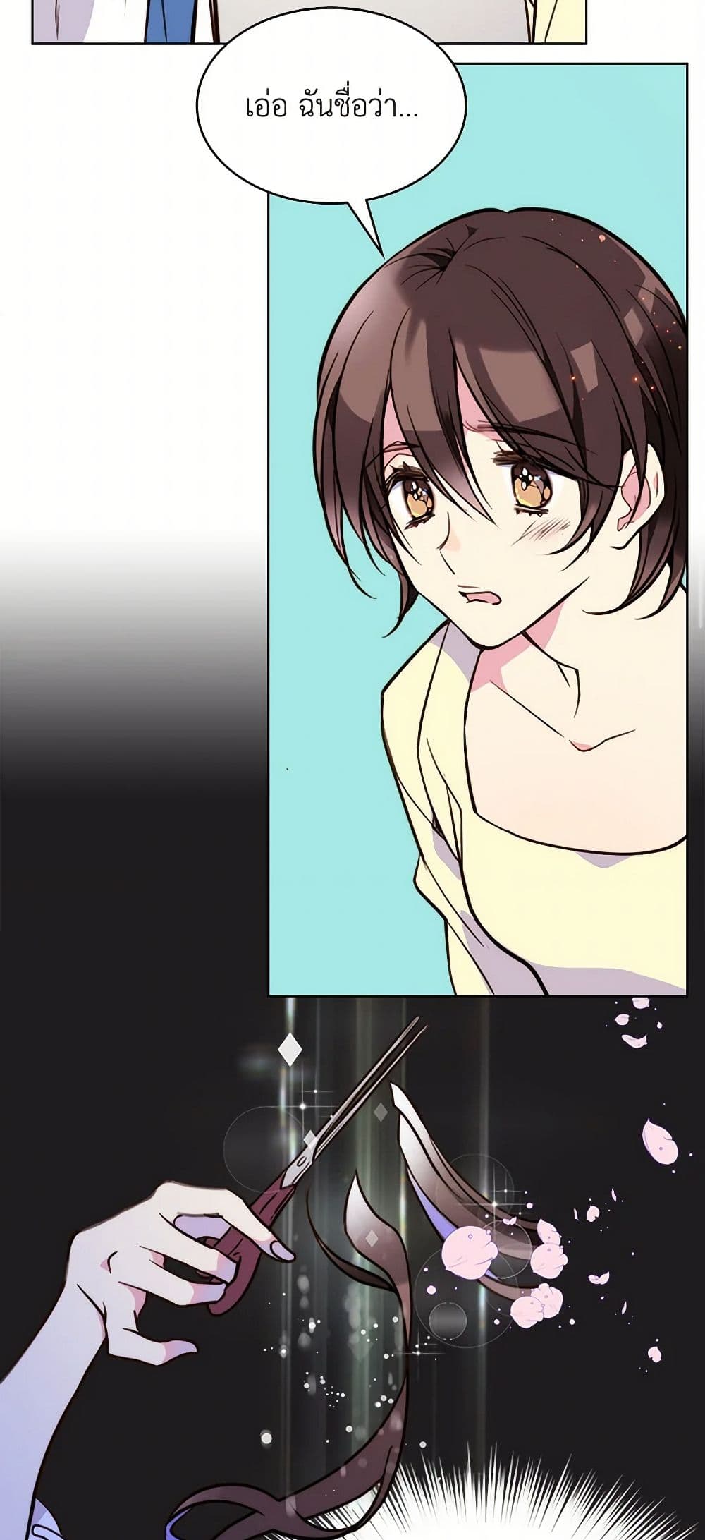 Beatrice page 14