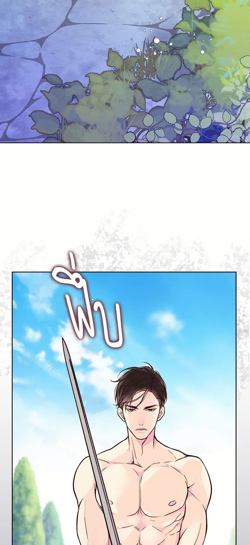 Beatrice page 19