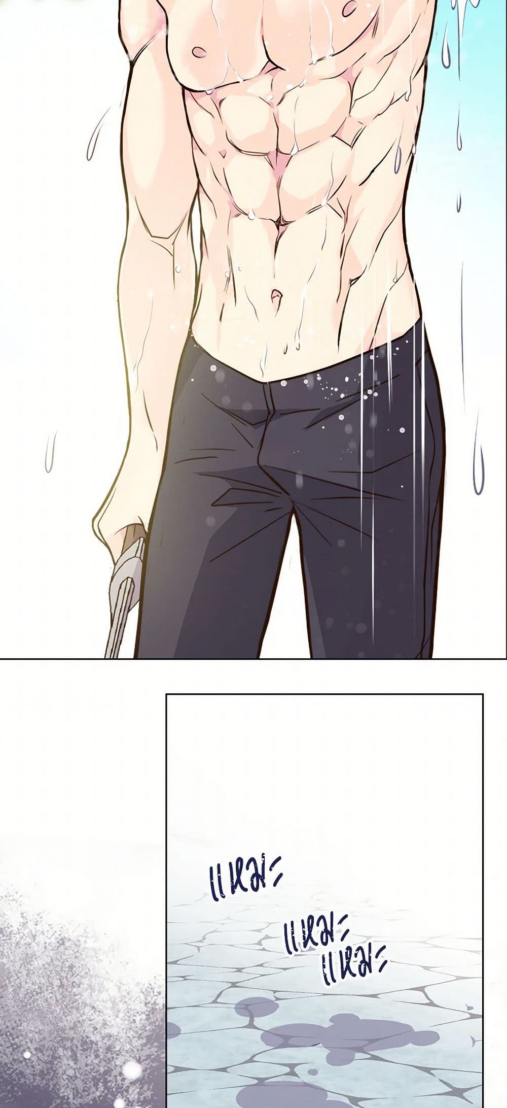 Beatrice page 28