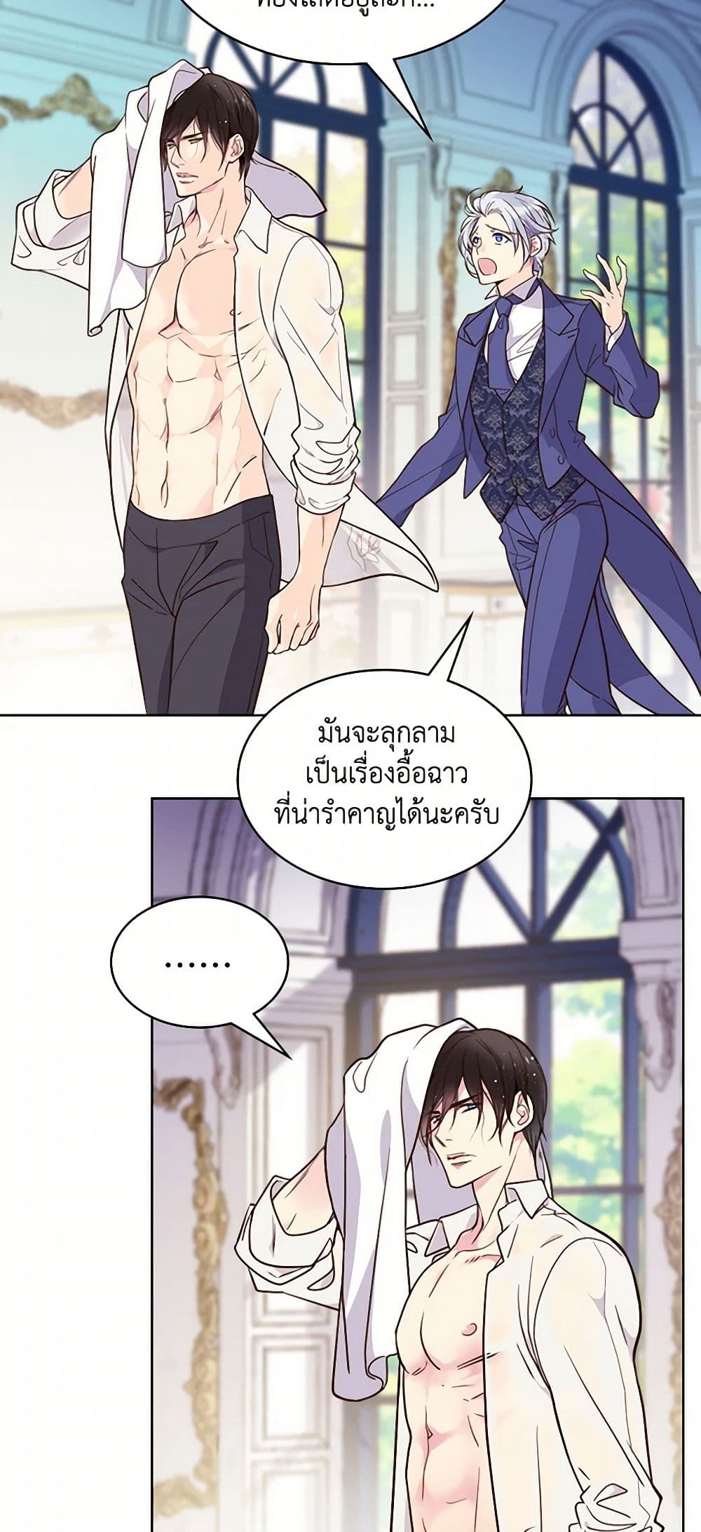 Beatrice page 33