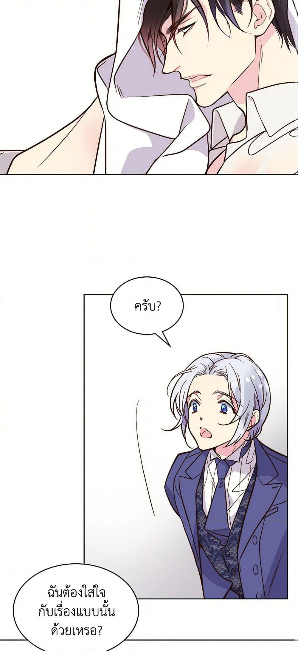 Beatrice page 35