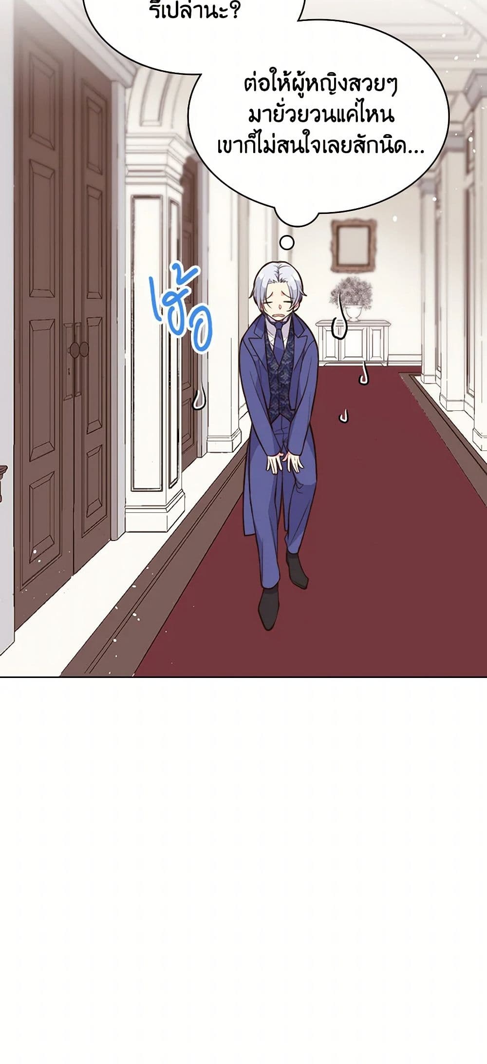 Beatrice page 38