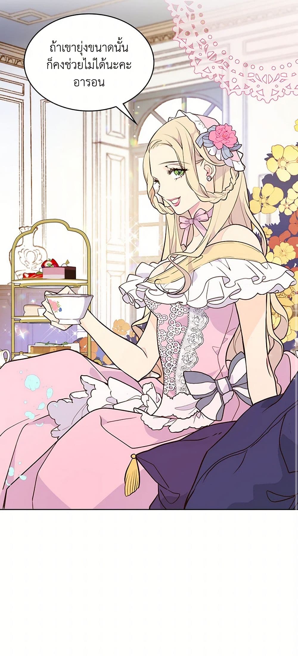 Beatrice page 41