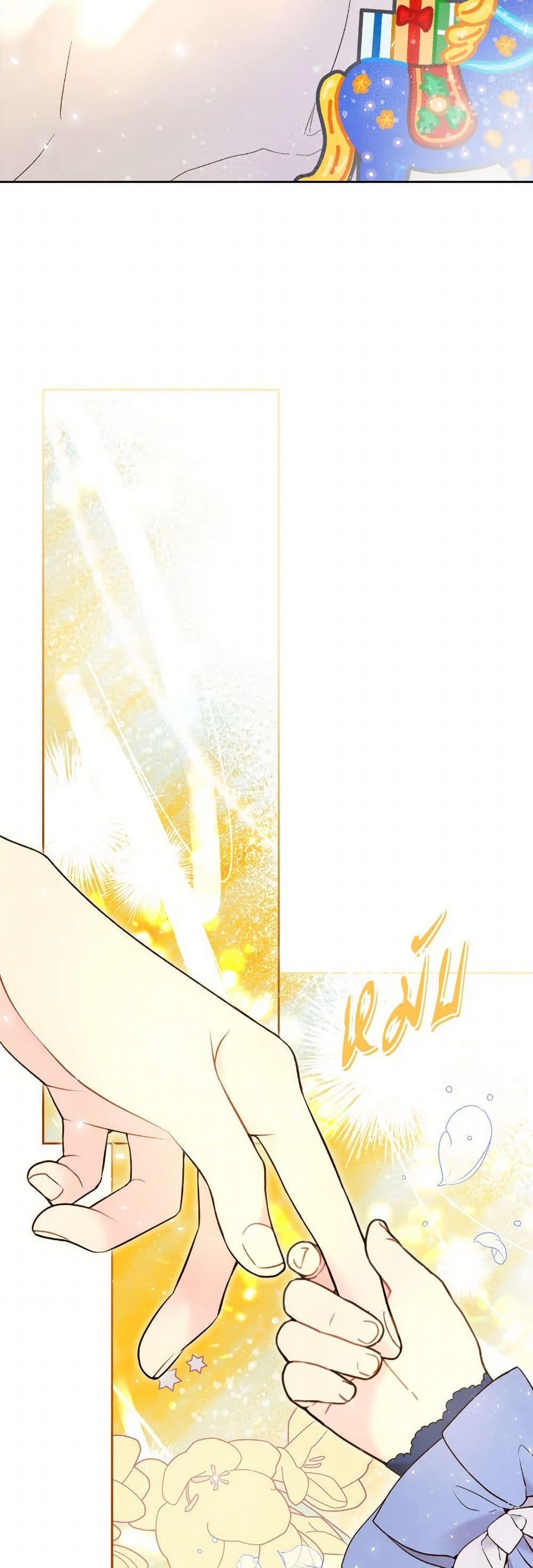 Beatrice page 19