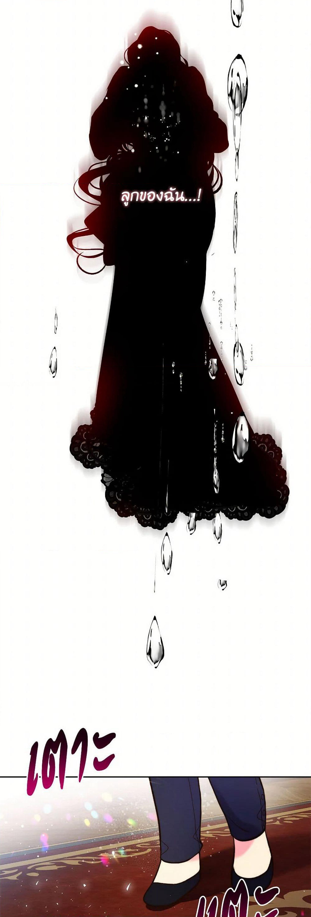 Beatrice page 27