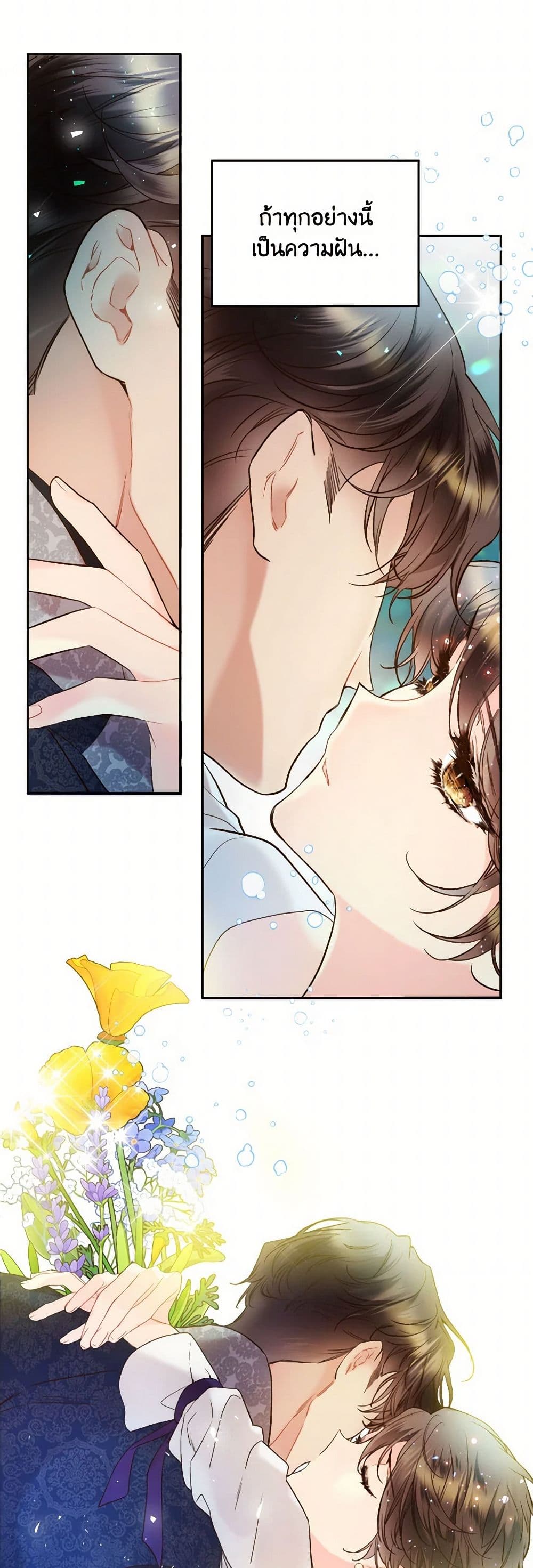 Beatrice page 50