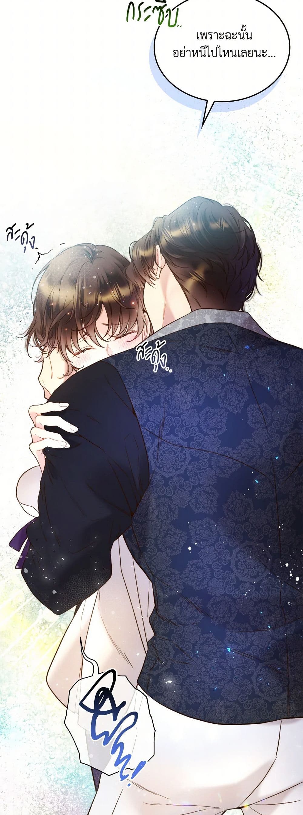 Beatrice page 20