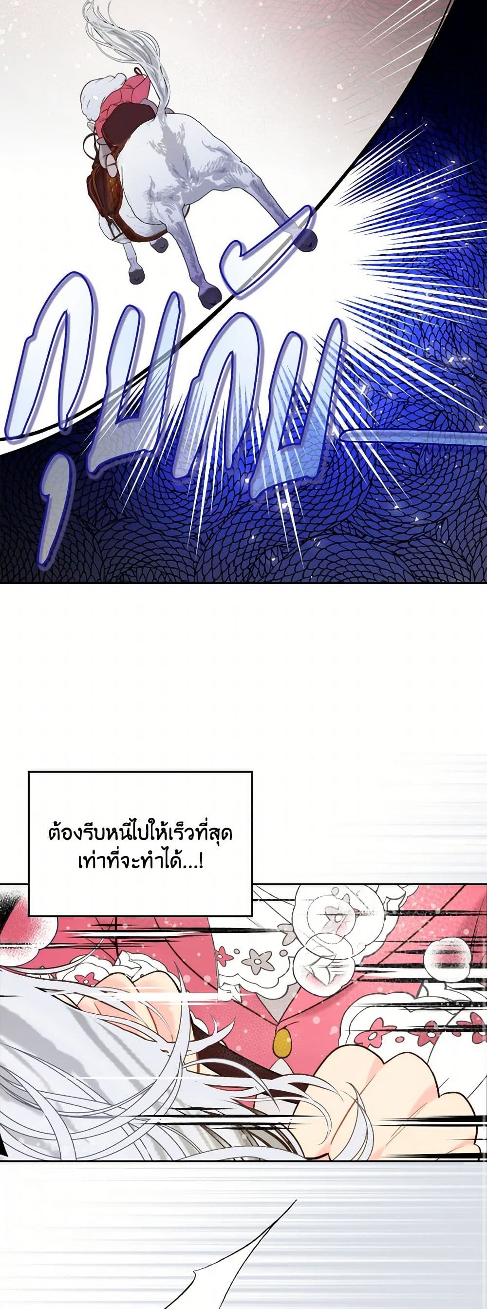 Beatrice page 41