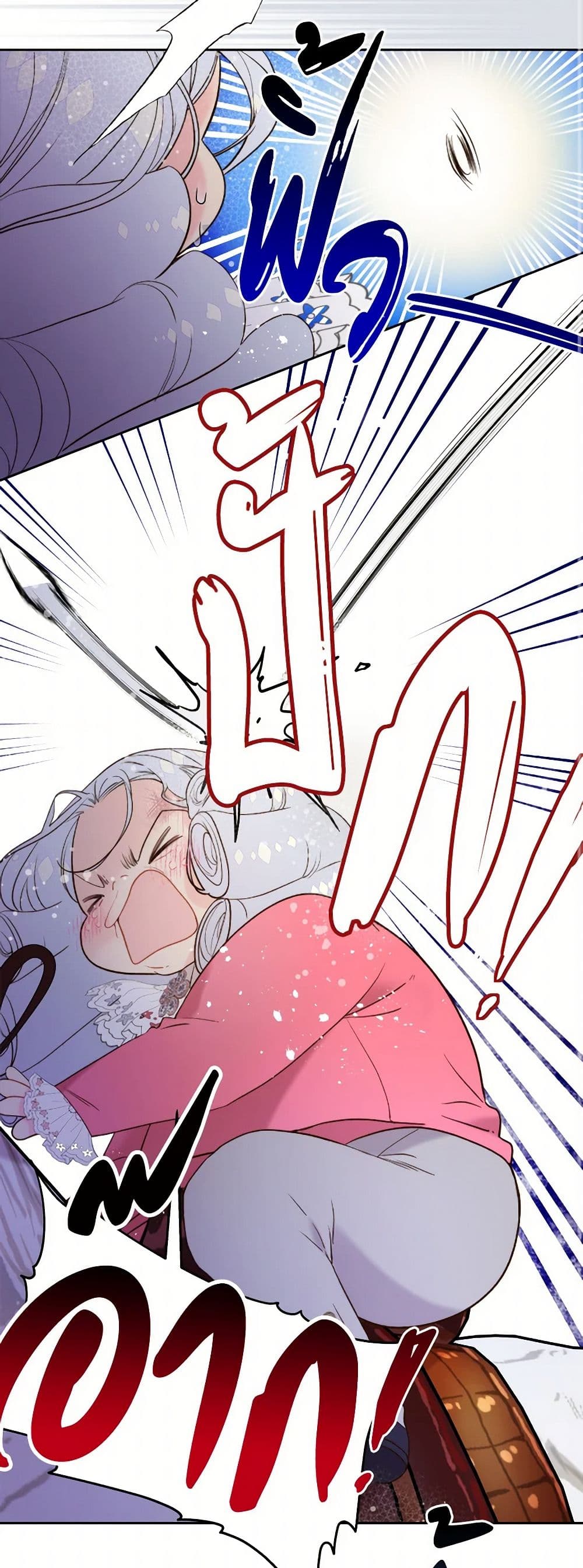 Beatrice page 42