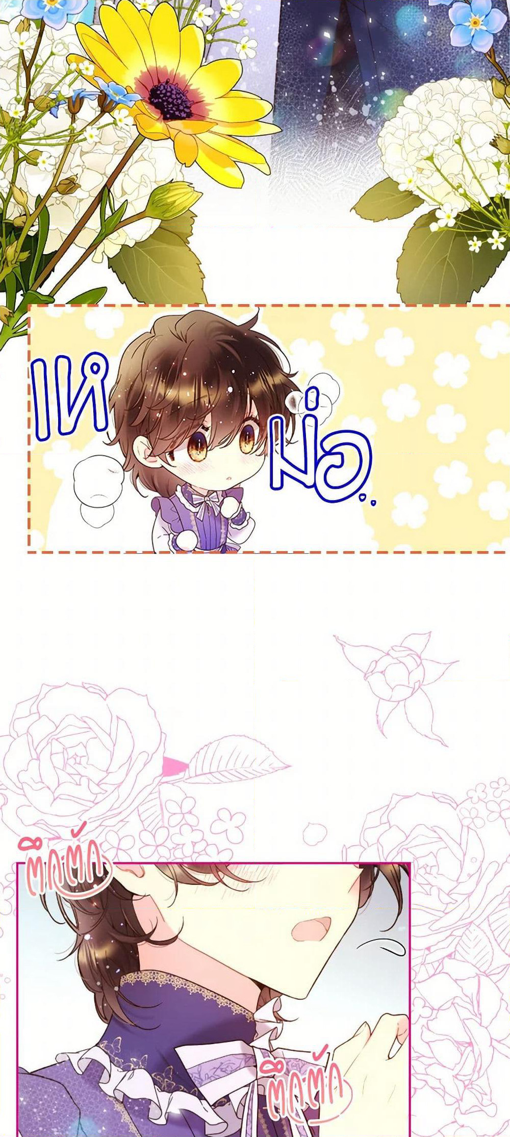 Beatrice page 5