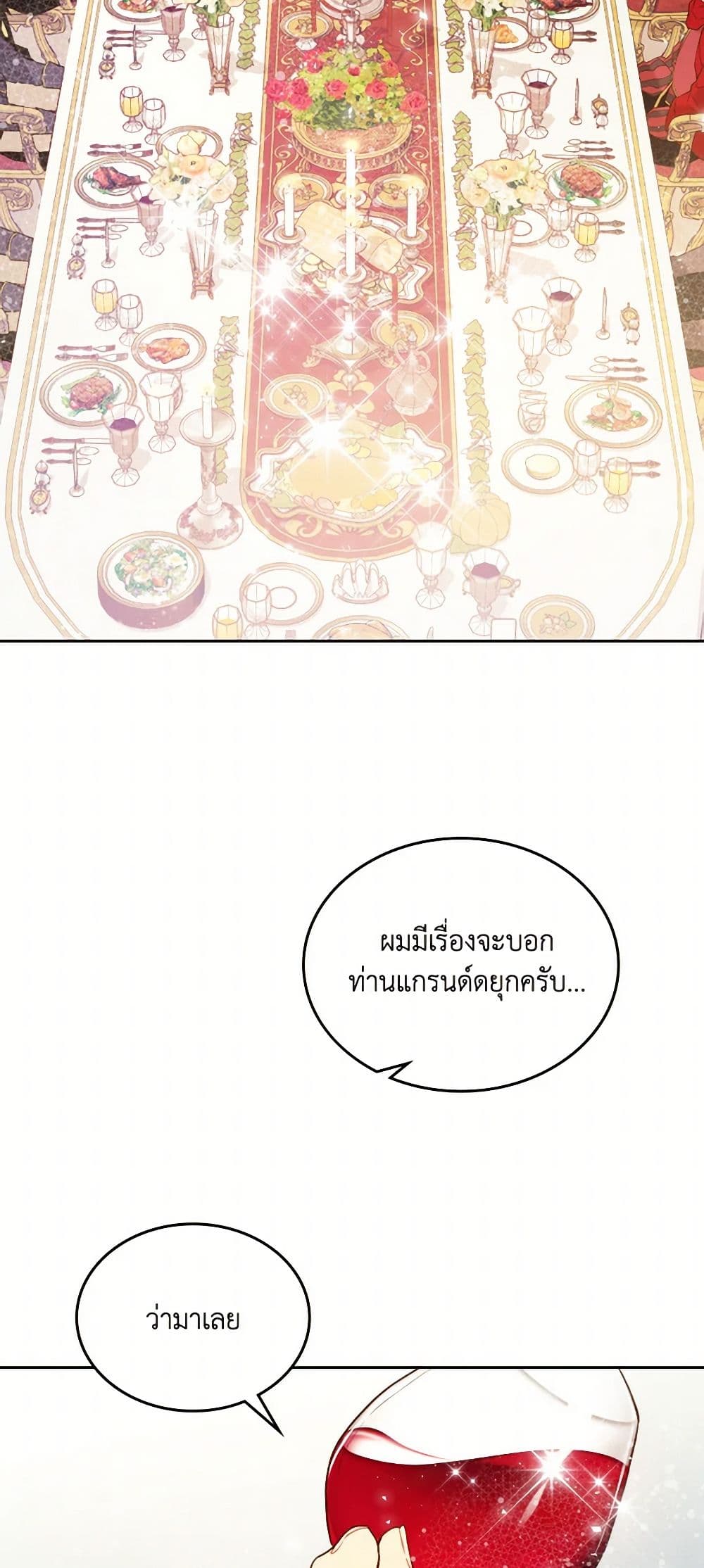 Beatrice page 29