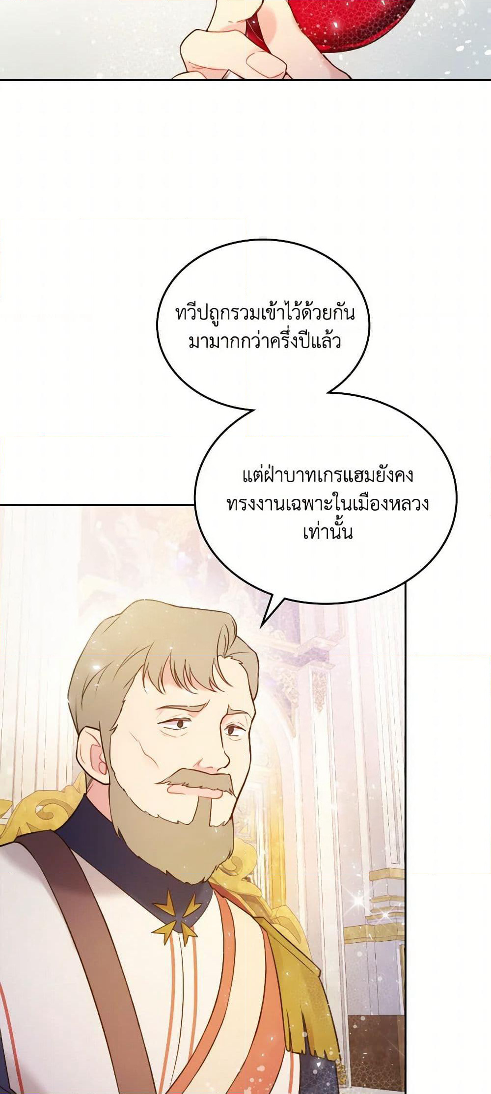 Beatrice page 30