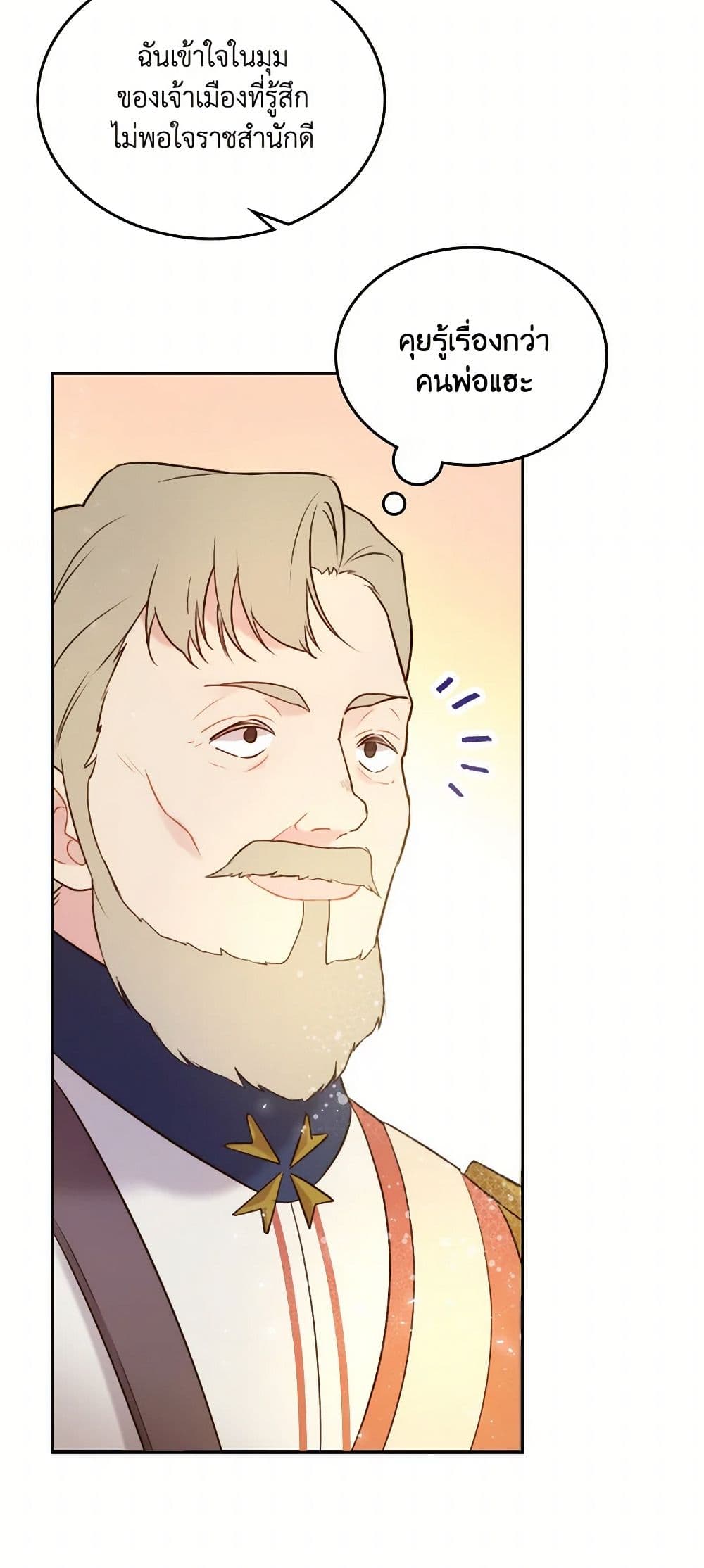 Beatrice page 35