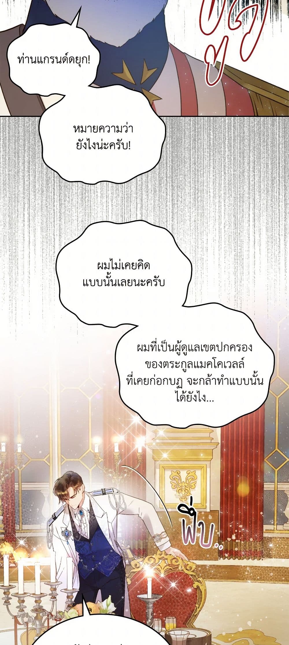 Beatrice page 39