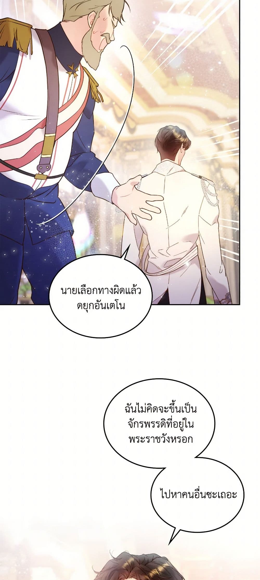 Beatrice page 41