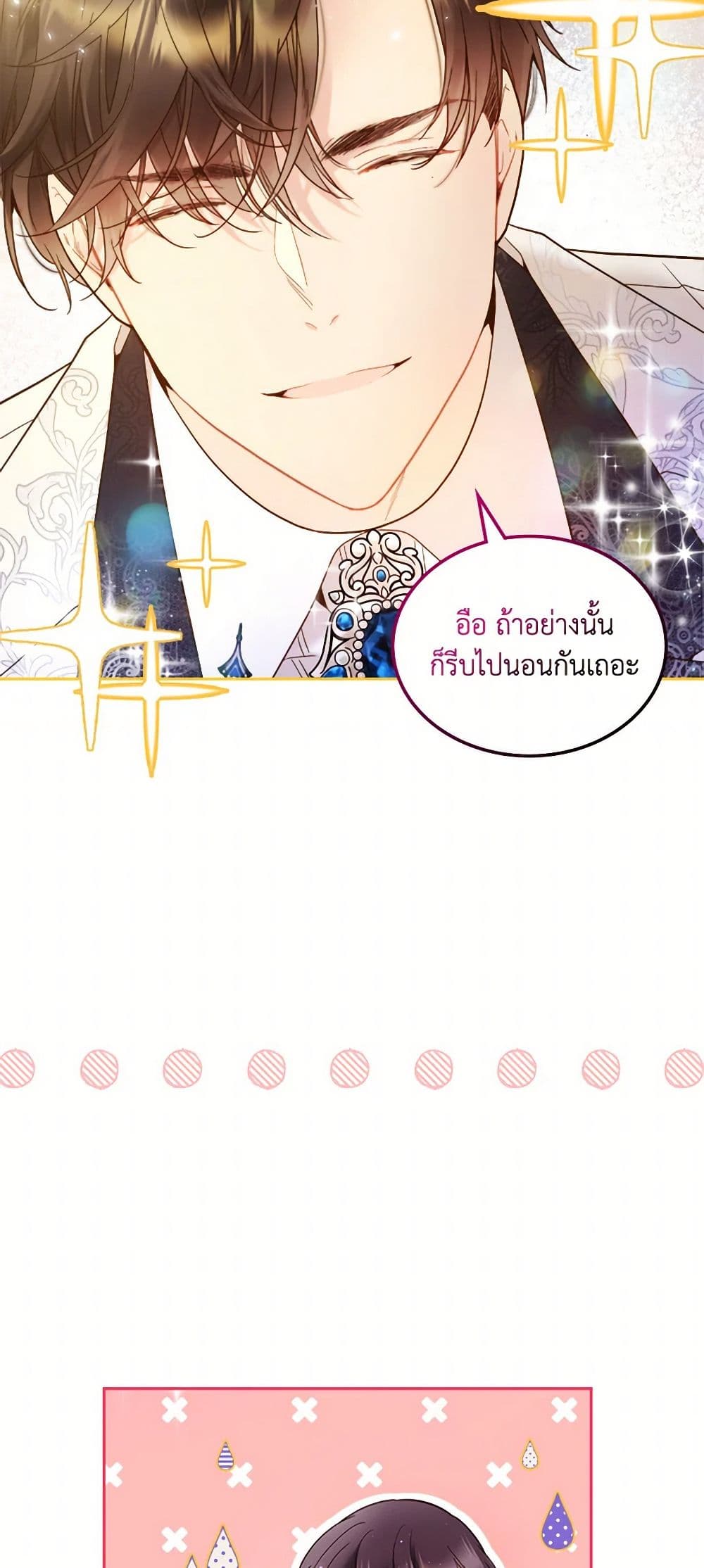 Beatrice page 50
