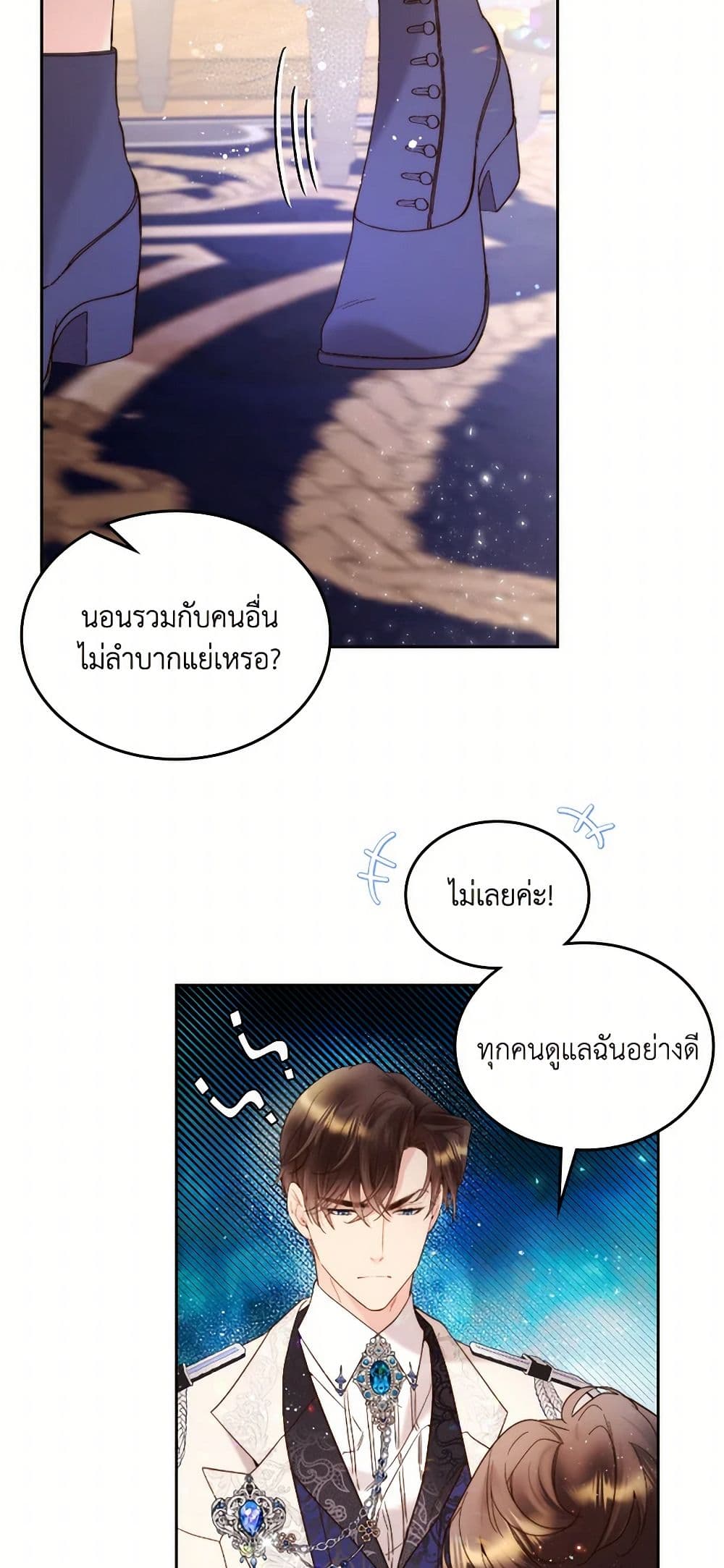 Beatrice page 5