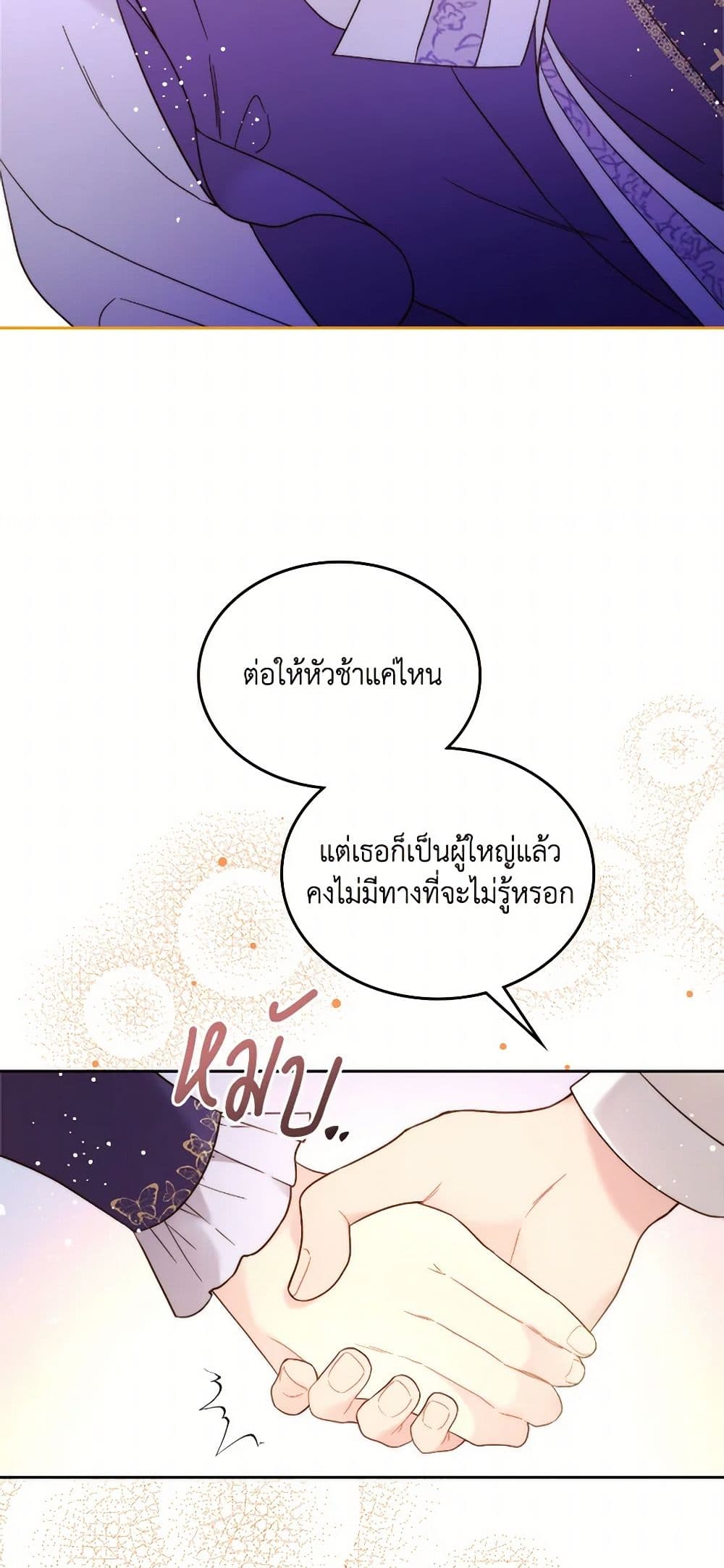 Beatrice page 9