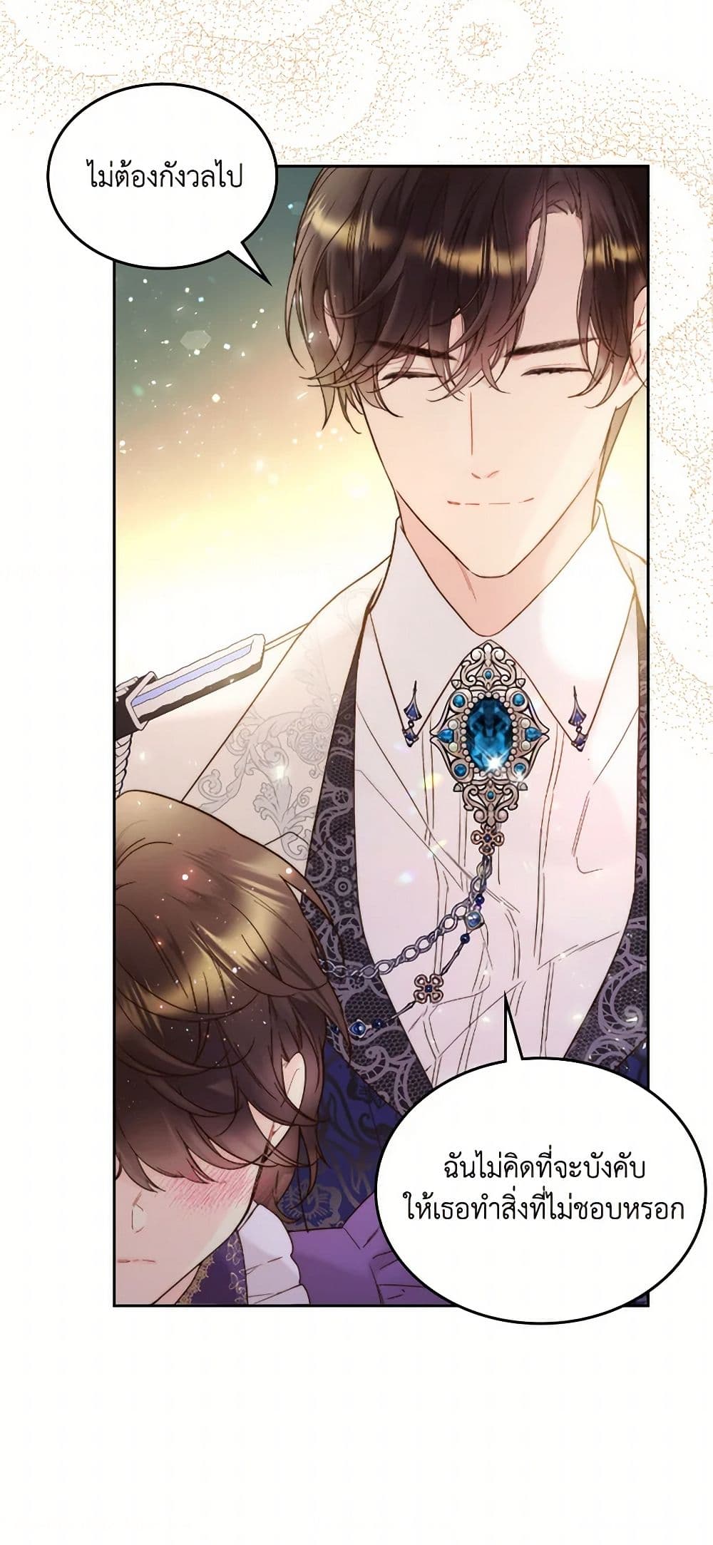 Beatrice page 10