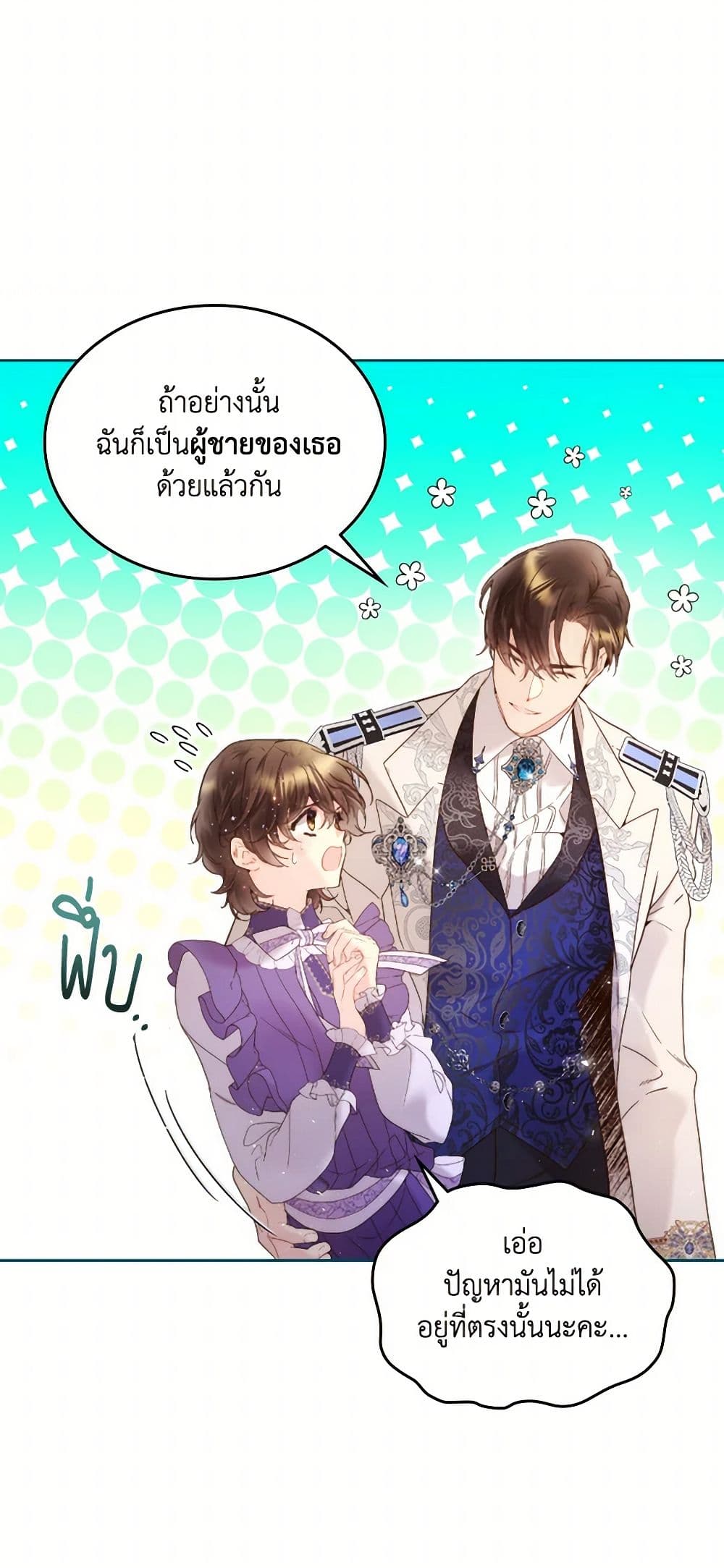 Beatrice page 16