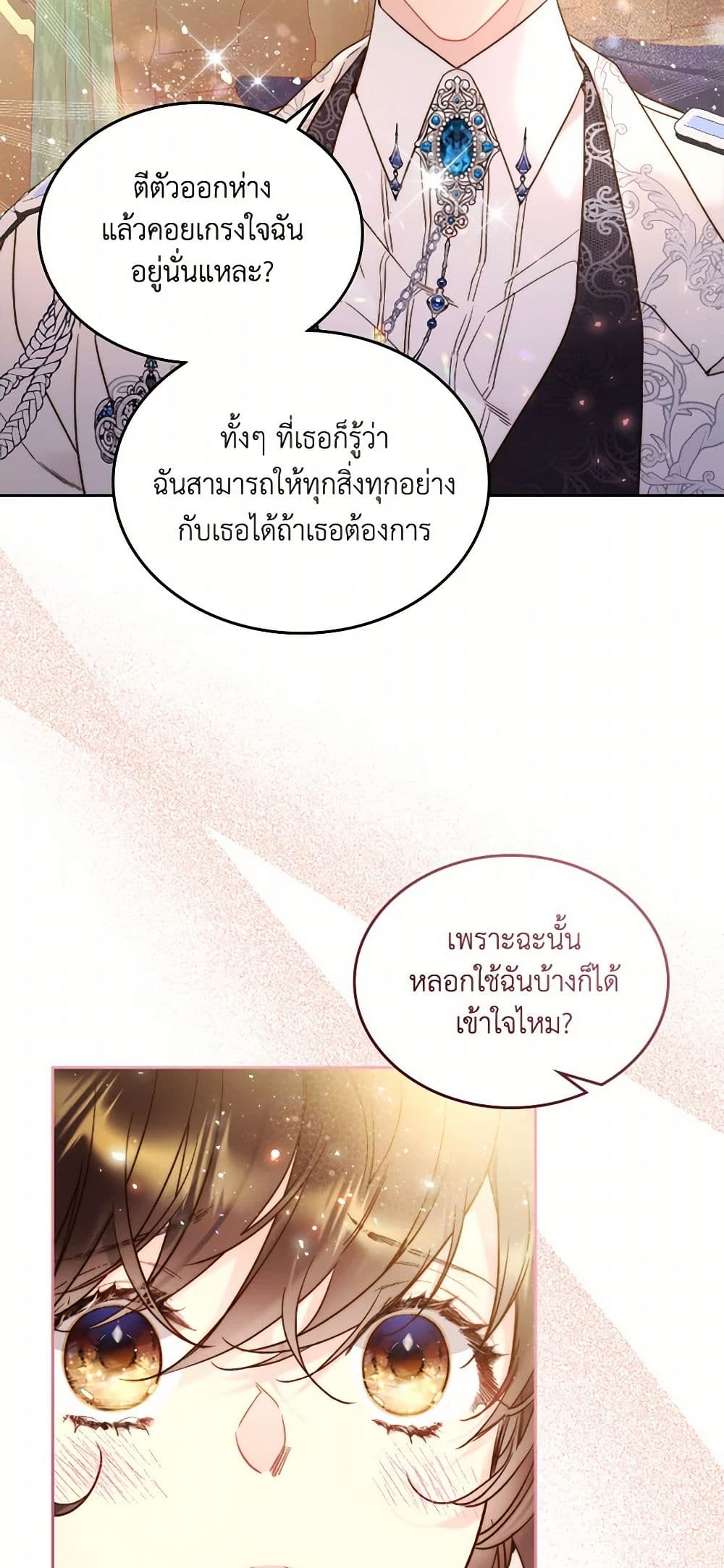 Beatrice page 19