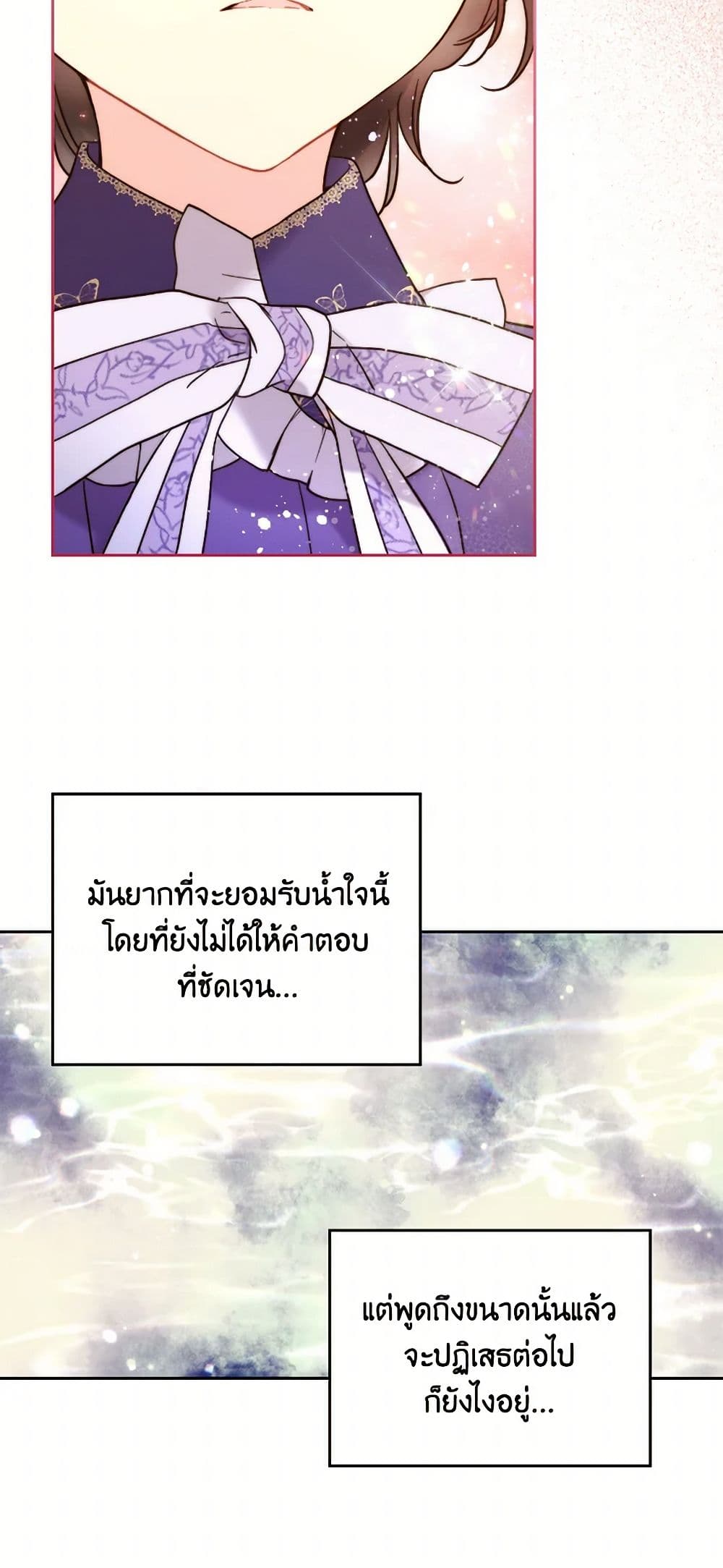 Beatrice page 20