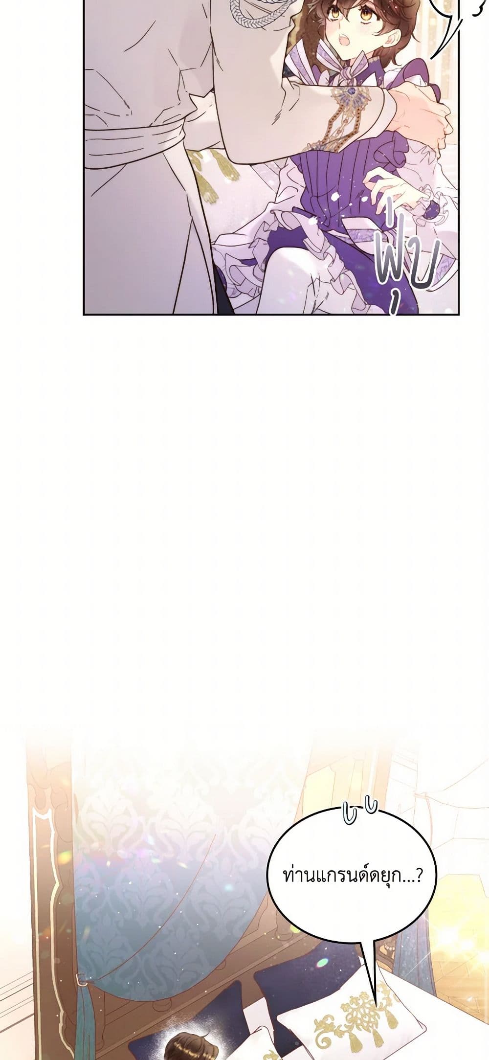 Beatrice page 22