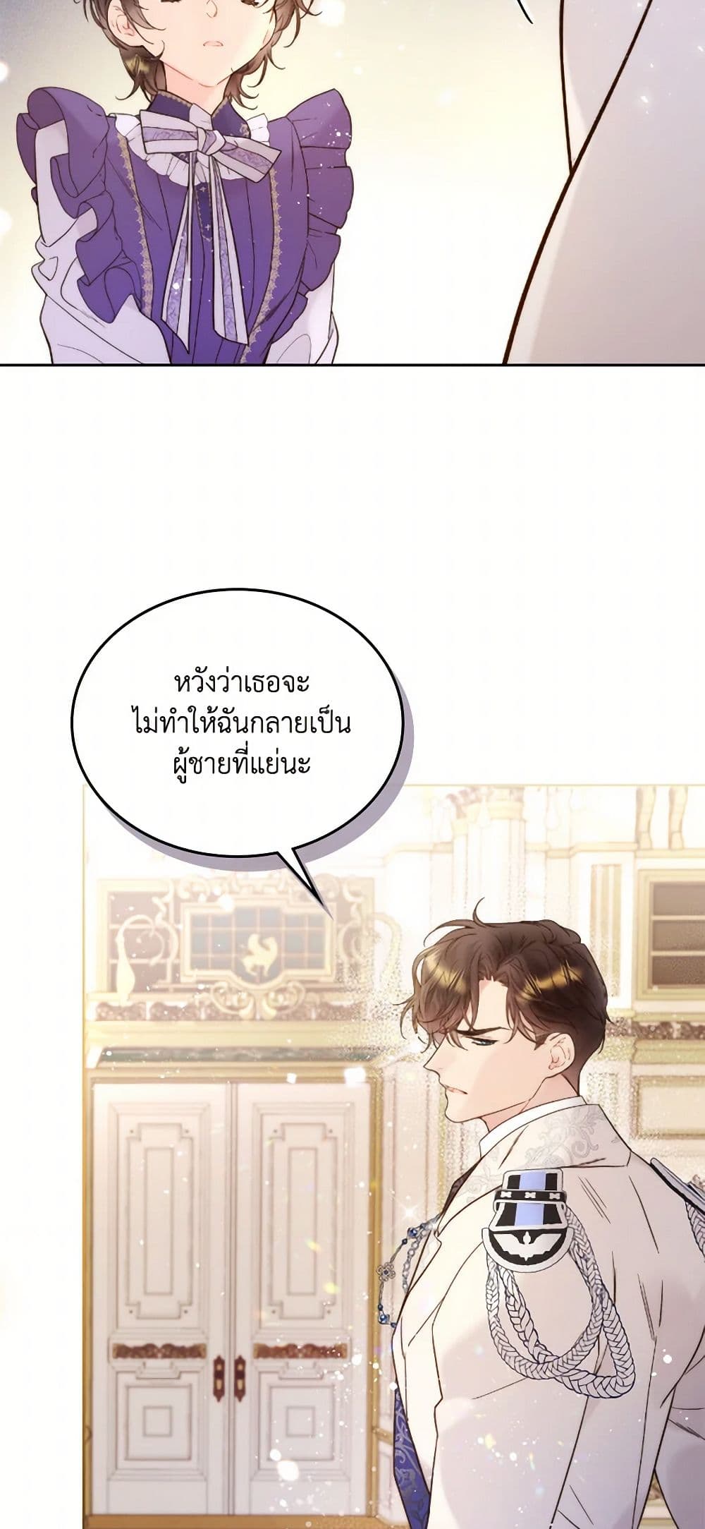 Beatrice page 25