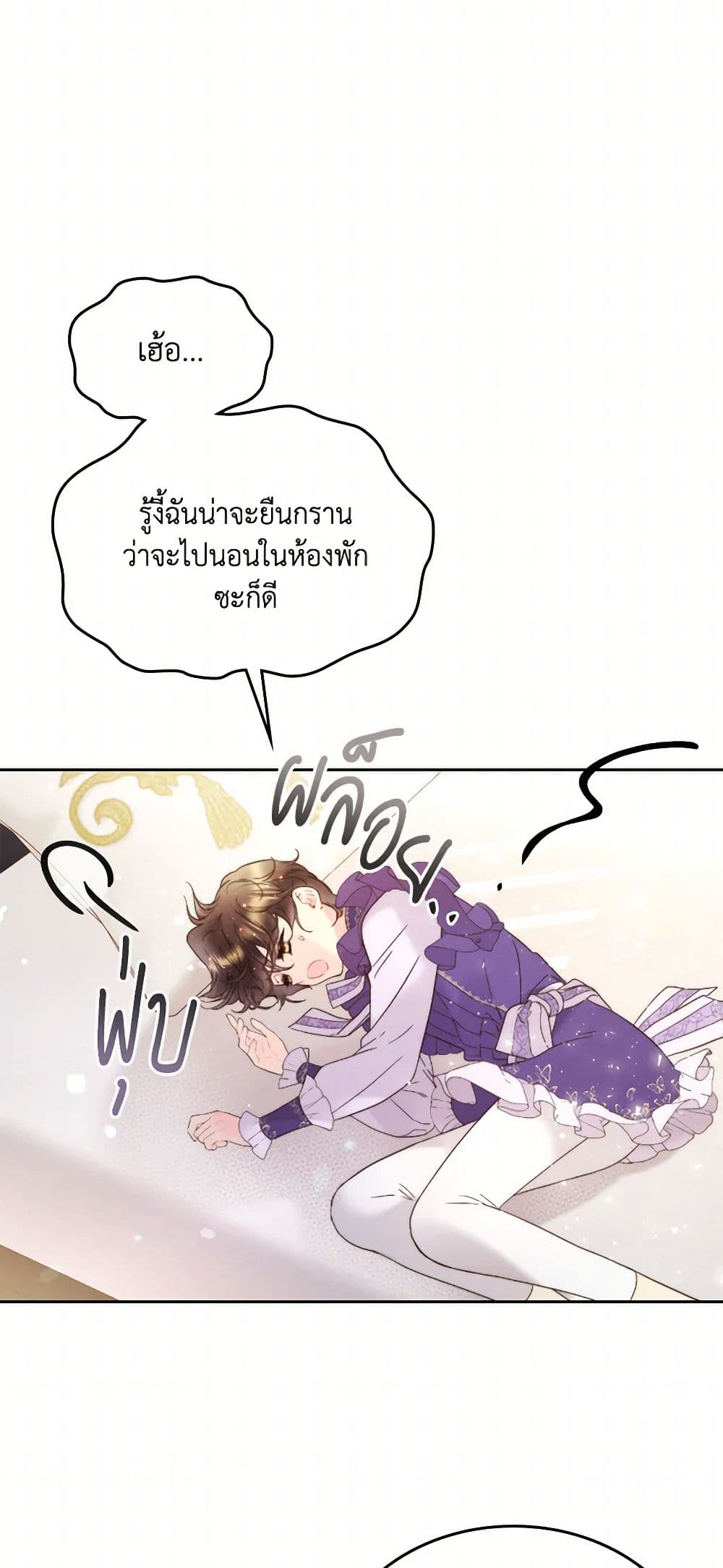 Beatrice page 27