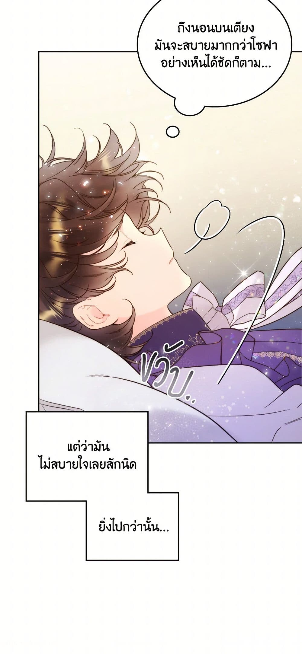 Beatrice page 28