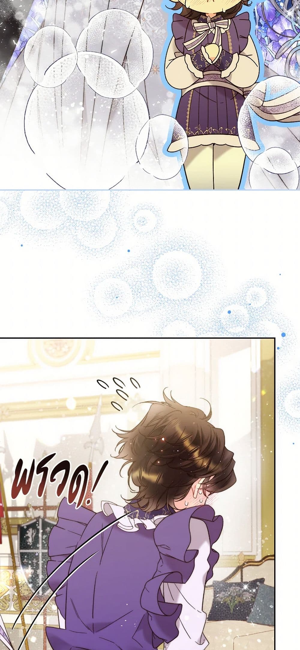 Beatrice page 30