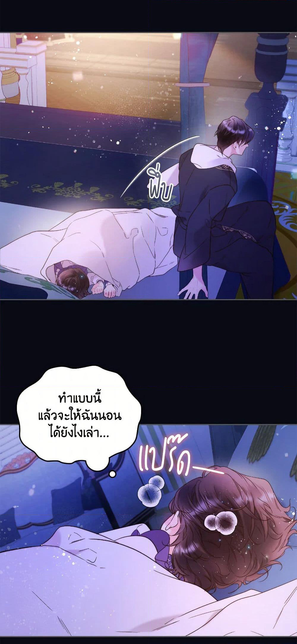 Beatrice page 38