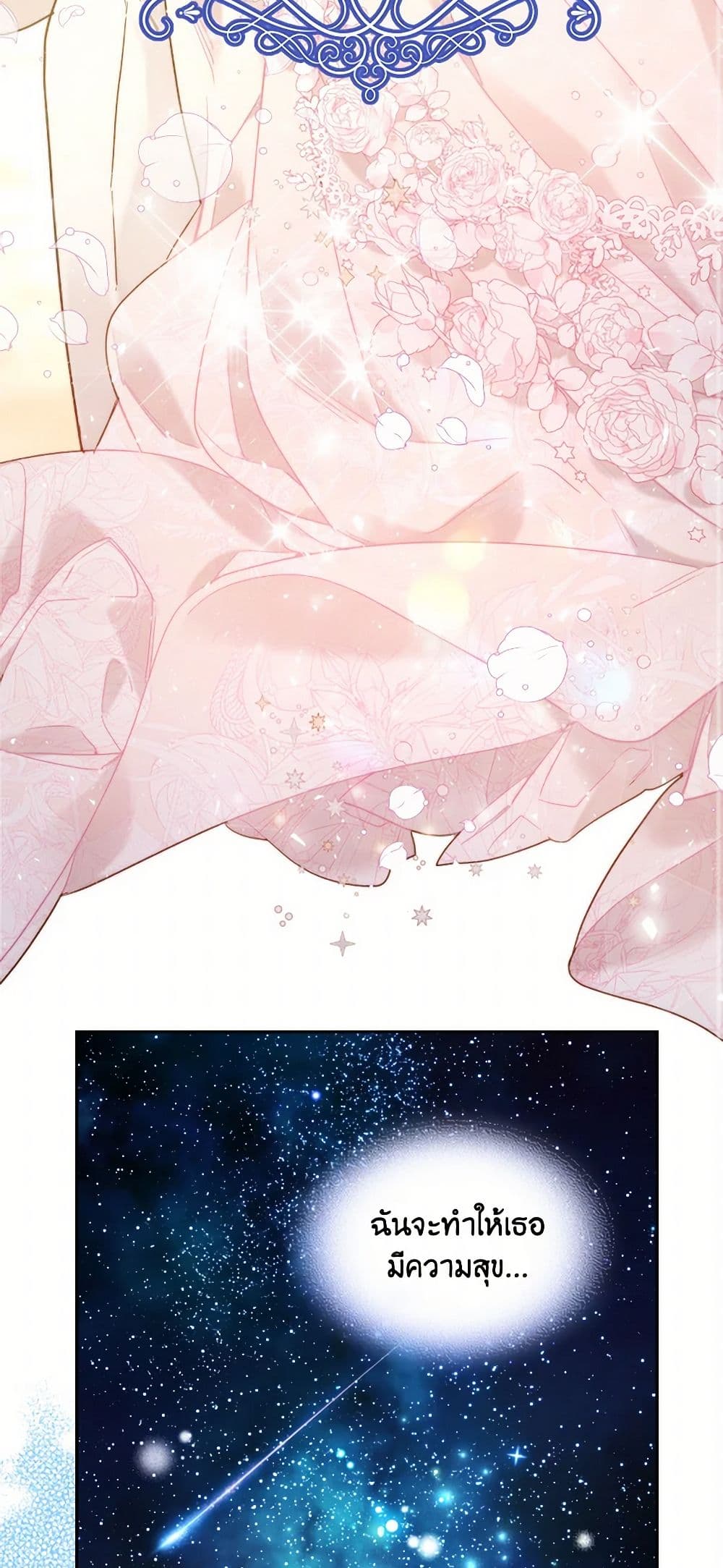 Beatrice page 44