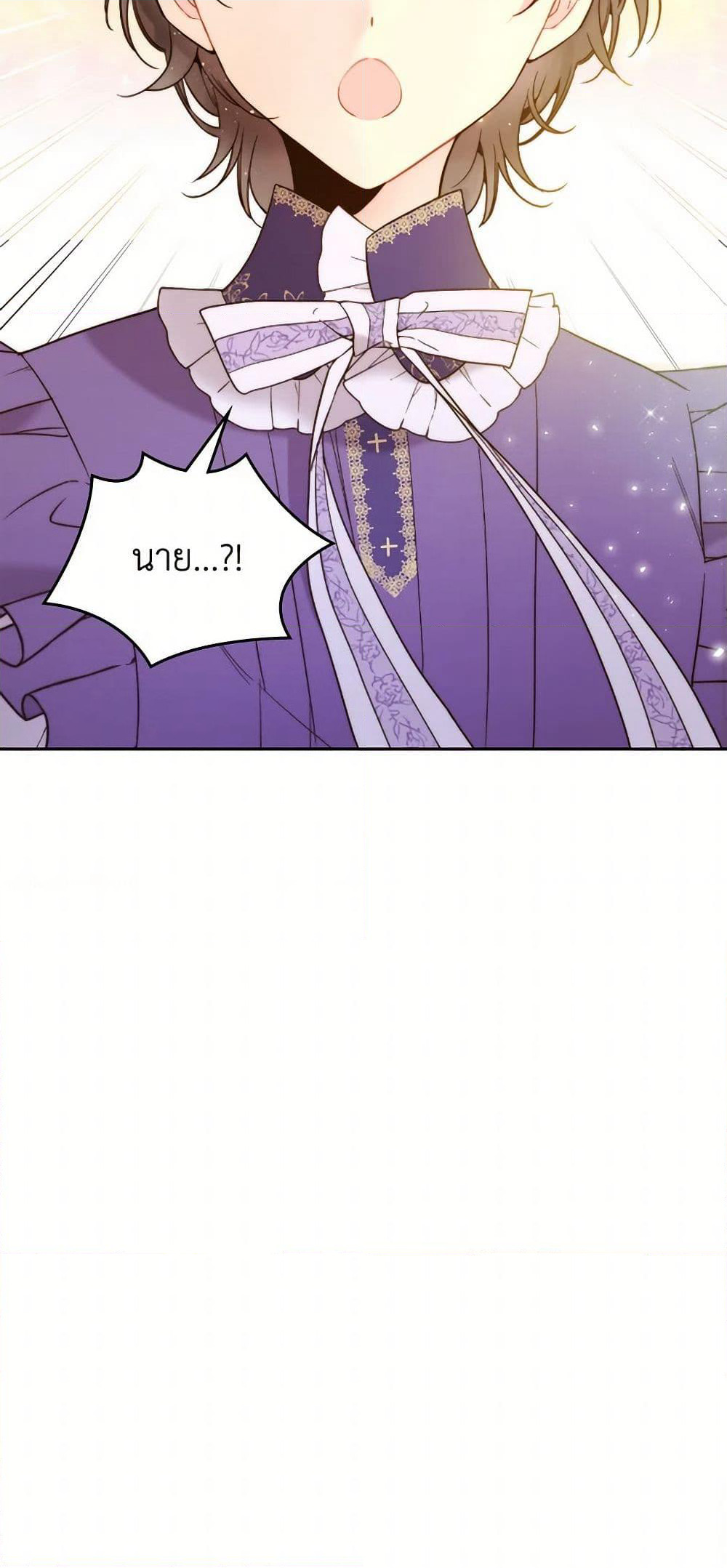 Beatrice page 51