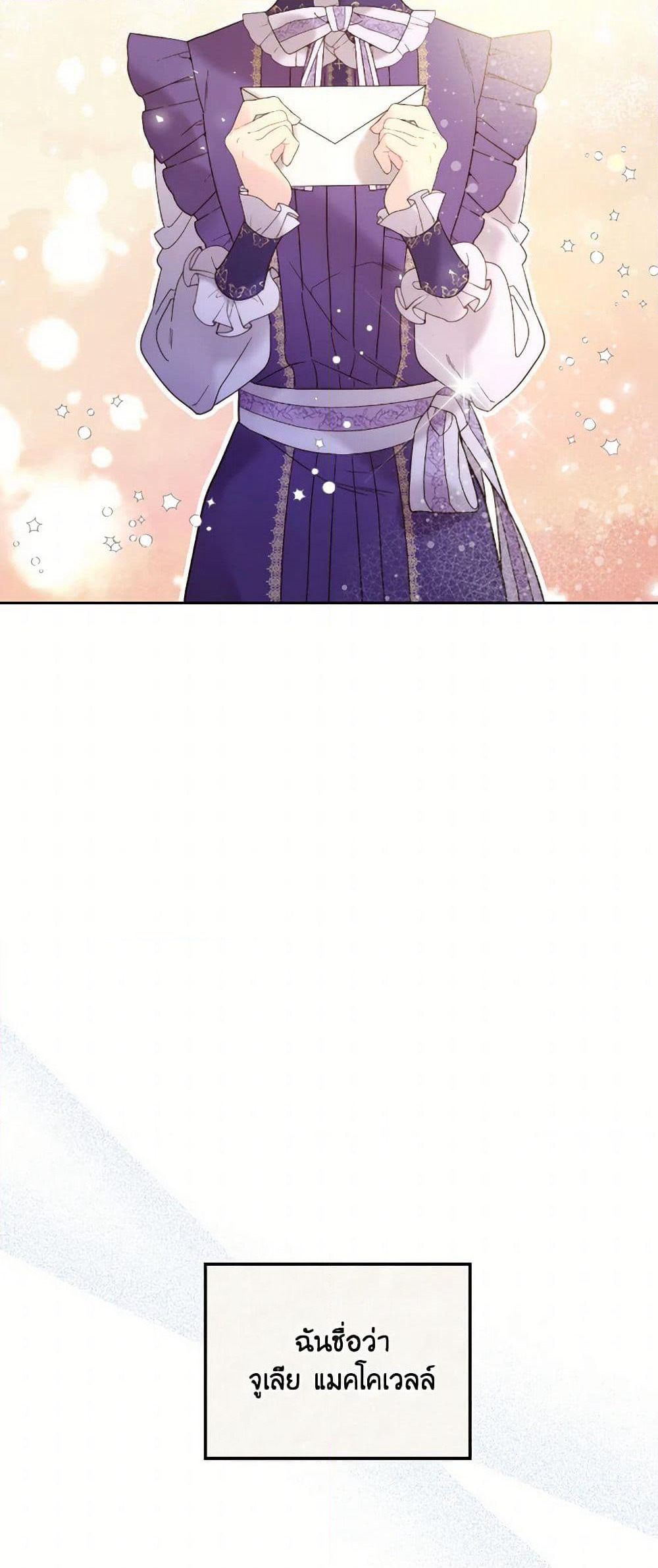 Beatrice page 7
