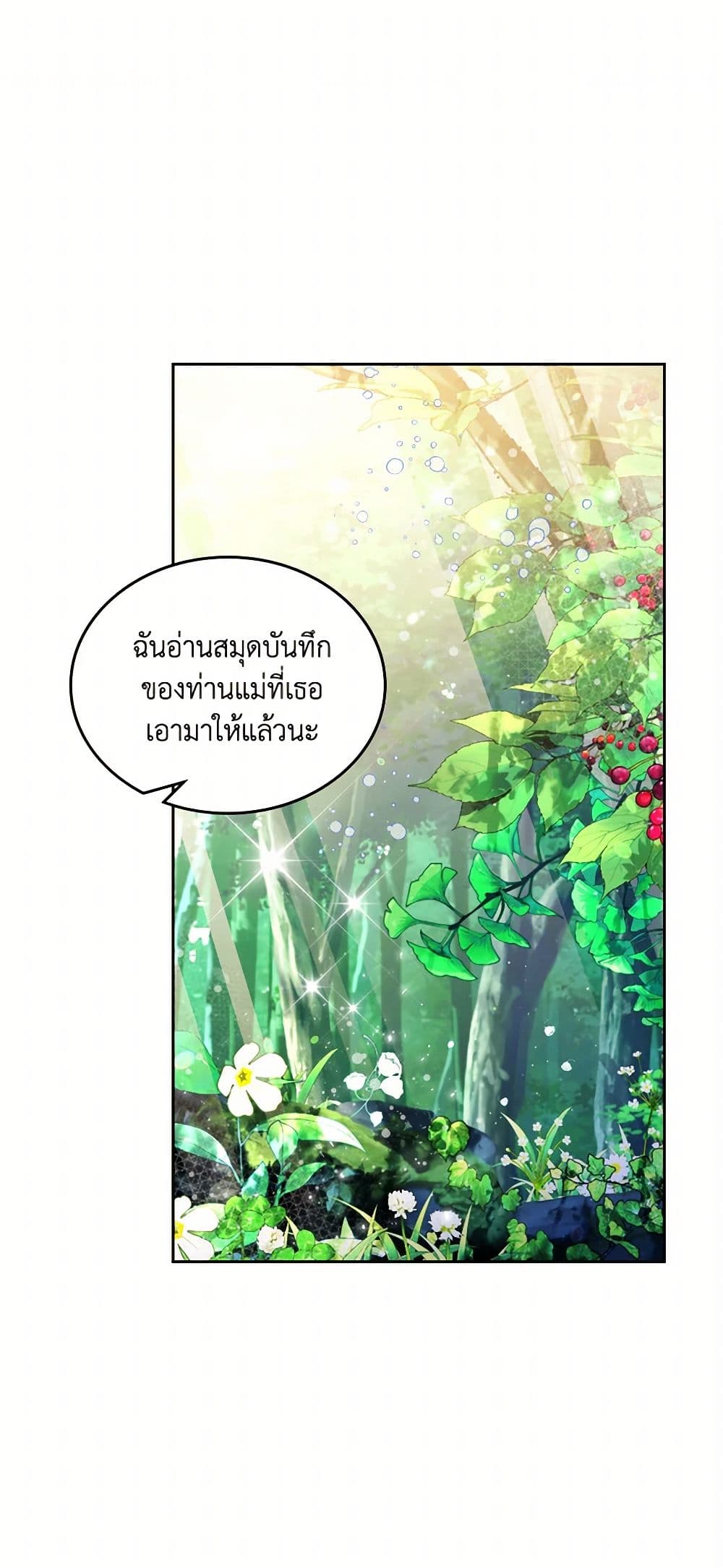 Beatrice page 2