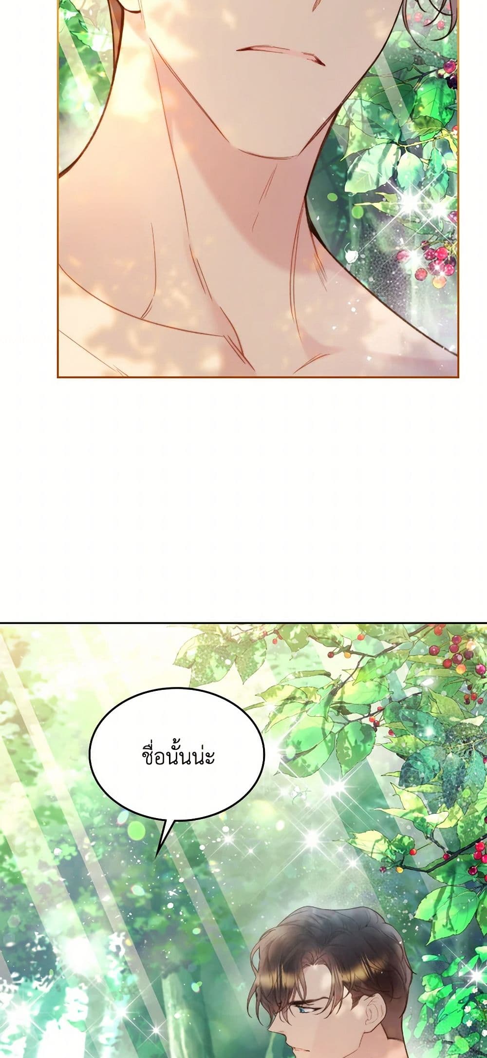 Beatrice page 9