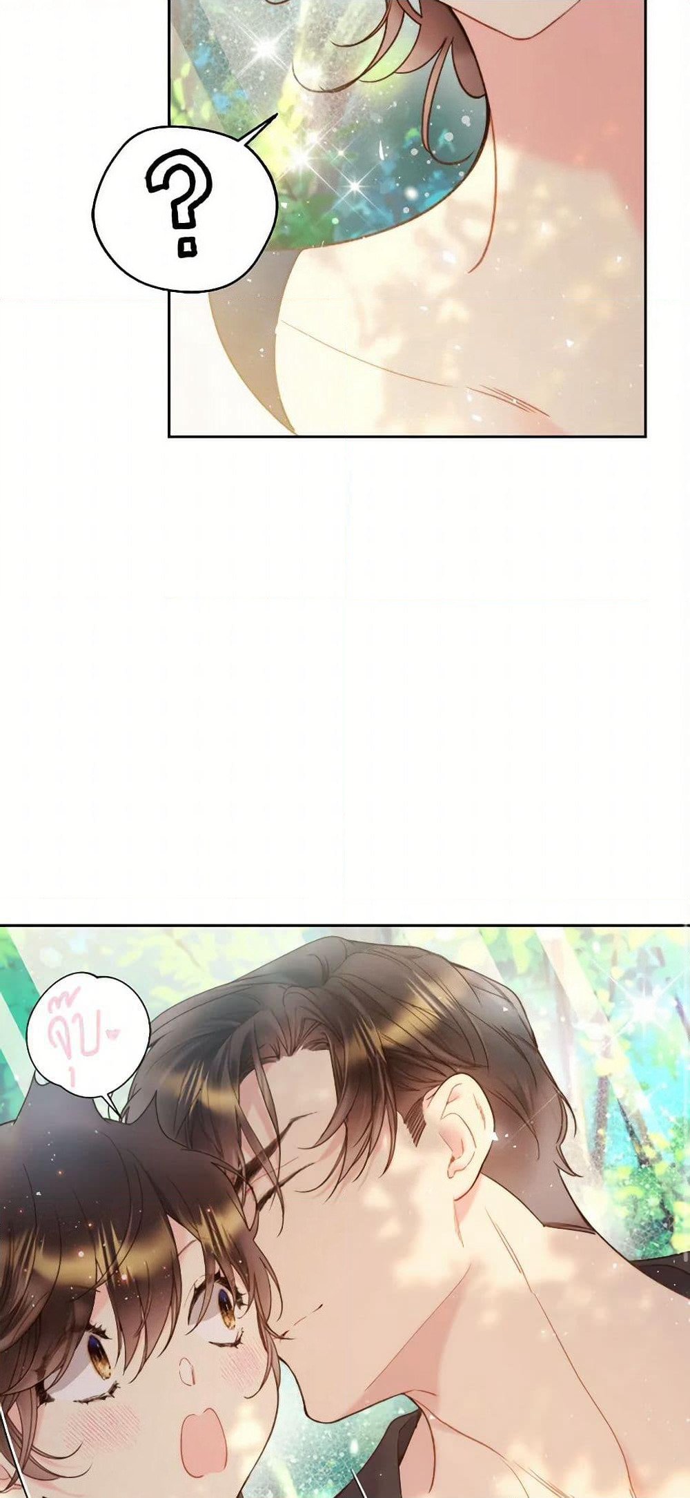 Beatrice page 24